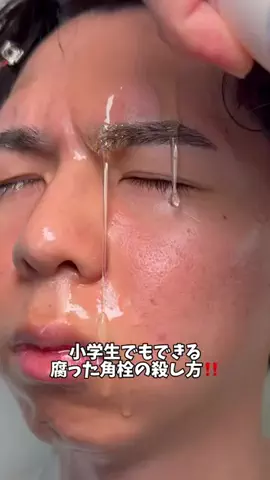 ケンティーのTikTok PR投稿：何歳になってもモテたい！！ ドパミーでモテ肌作るよ🤣…