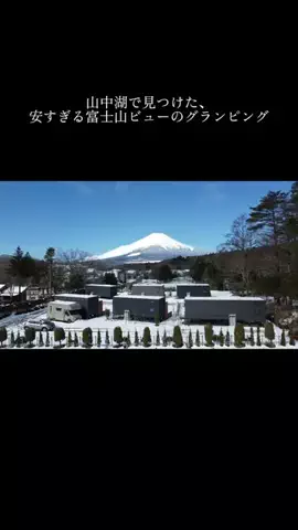 yadozukan_officialのTikTok投稿