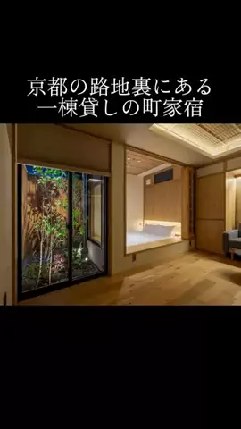 yadozukan_officialのTikTok投稿