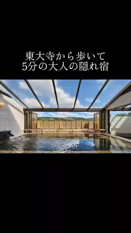 yadozukan_officialのTikTok投稿