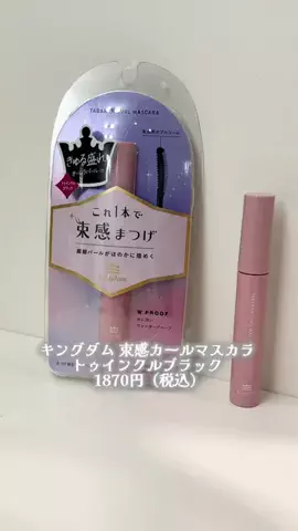 ちば えりい ☁️🧼のTikTok投稿