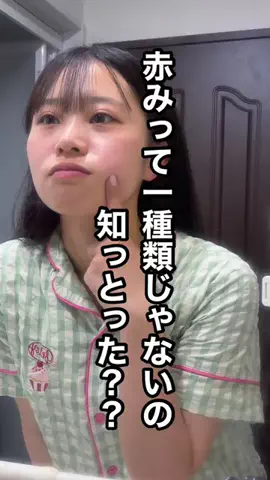 松本かりん🌻のTikTok投稿