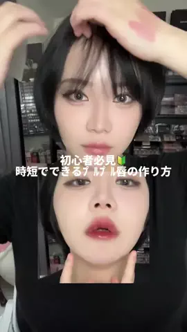 ばっちょ🥀強い女になりたいのTikTok投稿