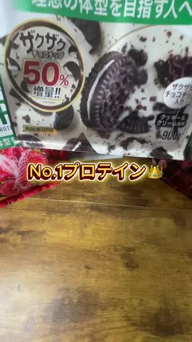 マッスル柴田のTikTok投稿