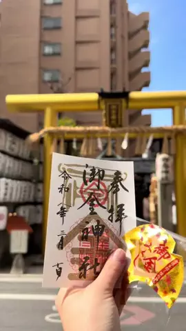 おんせんまみ｜温泉と美味しいもの好きのTikTok投稿