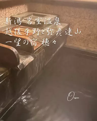 おんせんまみ｜温泉と美味しいもの好きのTikTok投稿
