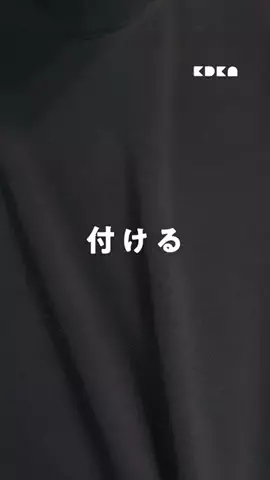 家電彼女のTikTok投稿