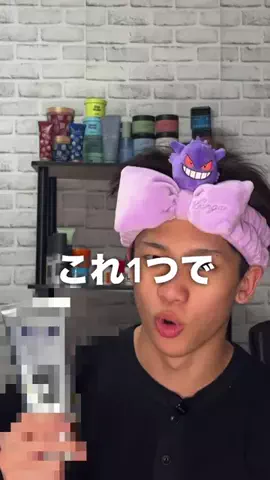 いわやん/モテ髪漢磨きのTikTok投稿