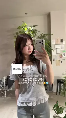 AdoのTikTok投稿