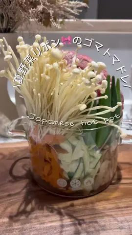 まこ〻爆盛りガラス鍋レシピ🍴のTikTok投稿