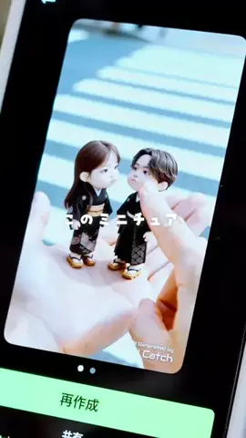 たける｜iPhone×便利ガジェットのTikTok投稿