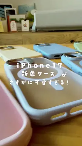 たける｜iPhone×便利ガジェットのTikTok投稿