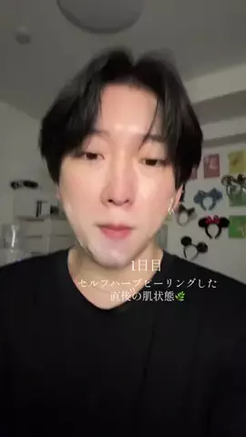 じゅん/スキンケア研究のTikTok投稿