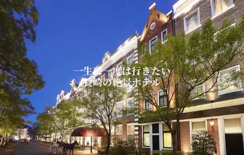 一生に一度は行きたい絶景のTikTok投稿