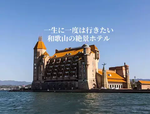 一生に一度は行きたい絶景のTikTok投稿