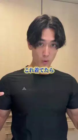 アメコミボディの日常のTikTok投稿