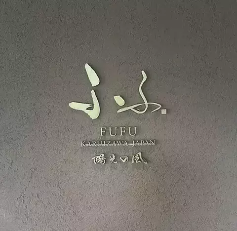 一生に一度は行きたい絶景のTikTok投稿