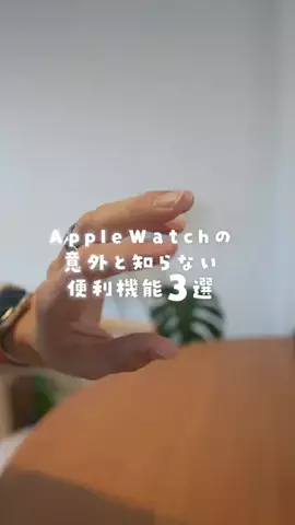 たける｜iPhone×便利ガジェットのTikTok投稿