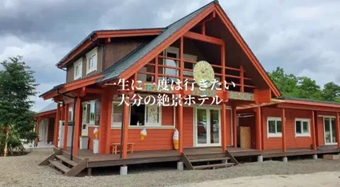 一生に一度は行きたい絶景のTikTok投稿
