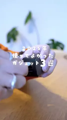 たける｜iPhone×便利ガジェットのTikTok投稿