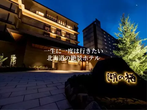 一生に一度は行きたい絶景のTikTok投稿