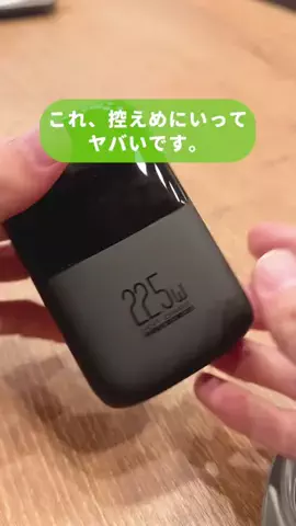 たける｜iPhone×便利ガジェットのTikTok投稿