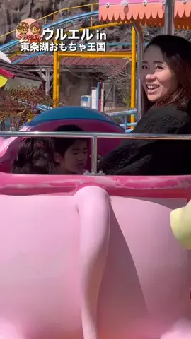 👧🏻ウルとエル🧒🏻のTikTok投稿