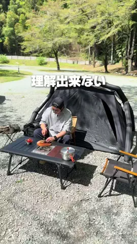 のすけのTikTok投稿