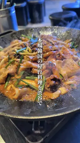 篝【東京グルメ】のTikTok投稿