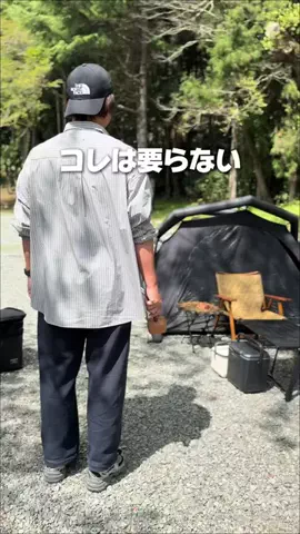 のすけのTikTok投稿