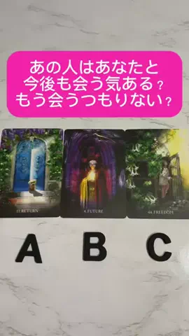 男性心理占い師の高瀬隼輔のTikTok投稿