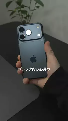 とい｜デキる人のiPhone便利術のTikTok投稿