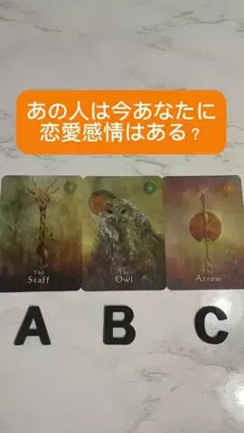 男性心理占い師の高瀬隼輔のTikTok投稿