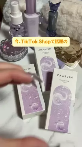 きりちーずのTikTok投稿