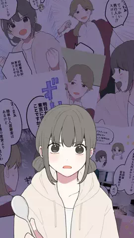 TOKYOβ｜トーキョーベータのTikTok投稿