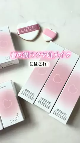 宇佐美のTikTok投稿