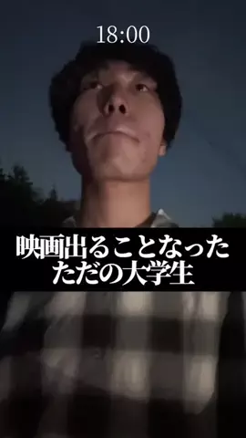 ただの社会人のTikTok投稿