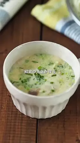 給食の先生ゆりままのTikTok投稿