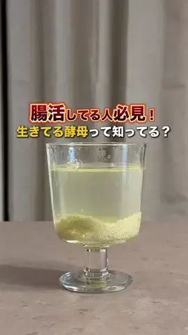 しょう𓂅真似したくなる暮らし術のTikTok投稿