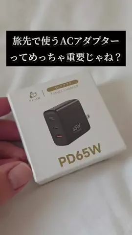 シャモジーのTikTok投稿