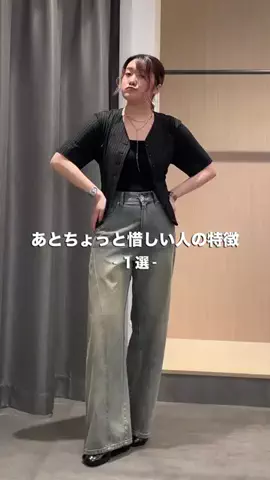 mana.【骨スト/160cm】のTikTok投稿