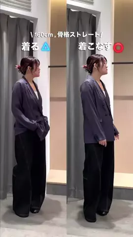 mana.【骨スト/160cm】のTikTok投稿