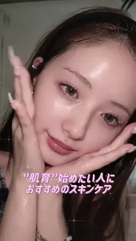 胡熊もえのTikTok投稿