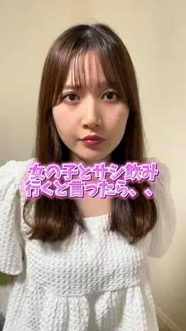 いっちばこCP👀のTikTok投稿
