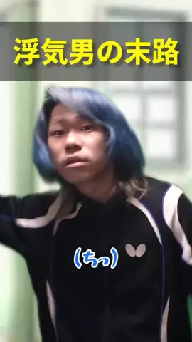 ペグのTikTok投稿