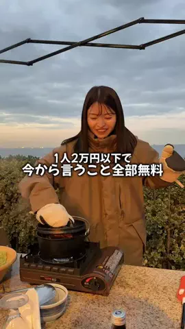 ゆらくん|都内からおでかけ夫婦のTikTok投稿