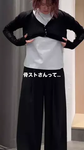 mana.【骨スト/160cm】のTikTok投稿