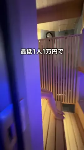 ゆらくん|都内からおでかけ夫婦のTikTok投稿
