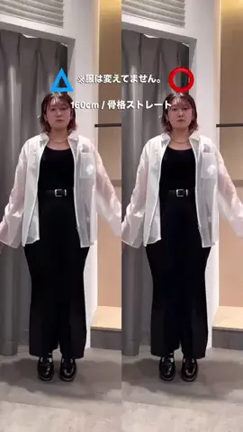 mana.【骨スト/160cm】のTikTok投稿