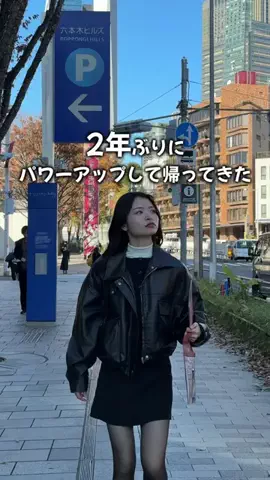 ゆらくん|都内からおでかけ夫婦のTikTok投稿